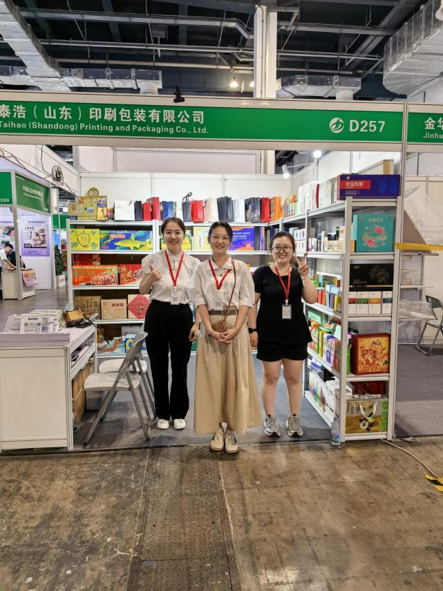 Taihao Memamerkan Solusi Pengemasan Khusus yang Komprehensif di Pameran Pengemasan Internasional Shanghai